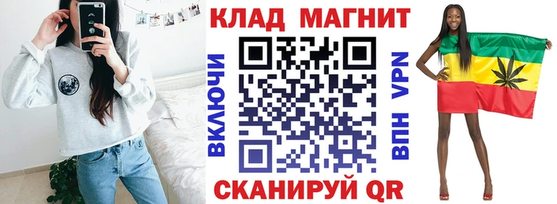 Продажа наркотиков Мурманск МАРИХУАНА  COCAIN  ГАШ  Меф 