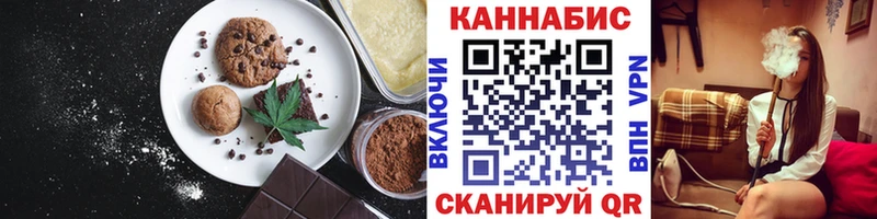 дарк нет телеграм  наркота  Мурманск  Еда ТГК конопля 
