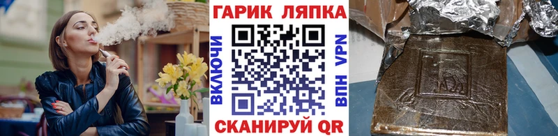где купить   Мурманск  Гашиш ice o lator 