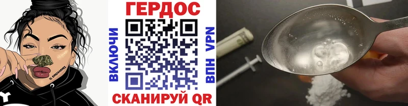 Героин Heroin  блэк спрут ссылка  Мурманск  где можно купить  