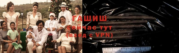героин Арсеньев