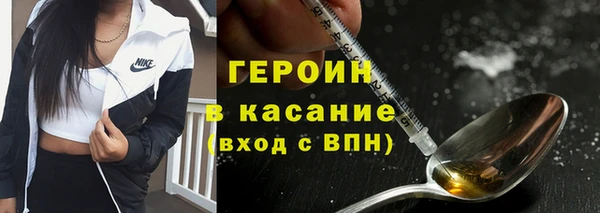 героин Арсеньев