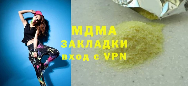 PSILOCYBIN Алексин