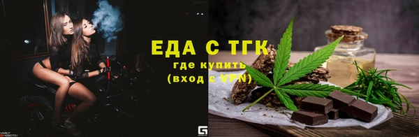 шишки Алексеевка