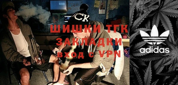MESCALINE Михайловск