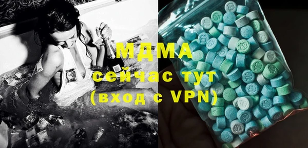 синтетический гашиш Армянск