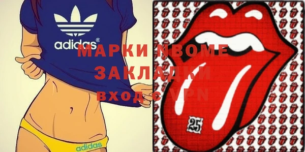синтетический гашиш Армянск