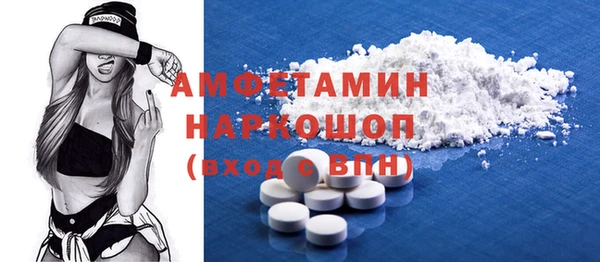 синтетический гашиш Армянск