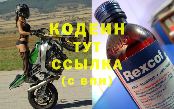 героин Арсеньев