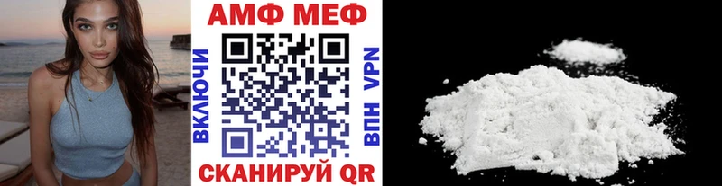 сайты даркнета как зайти  Мурманск  Первитин Methamphetamine 