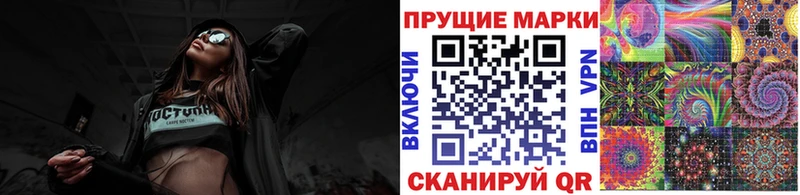 купить наркоту Мурманск Марки 25I-NBOMe 1,5мг