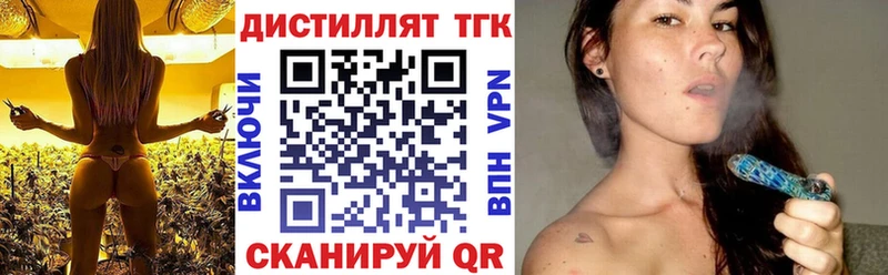 наркотики  Мурманск  ТГК гашишное масло 